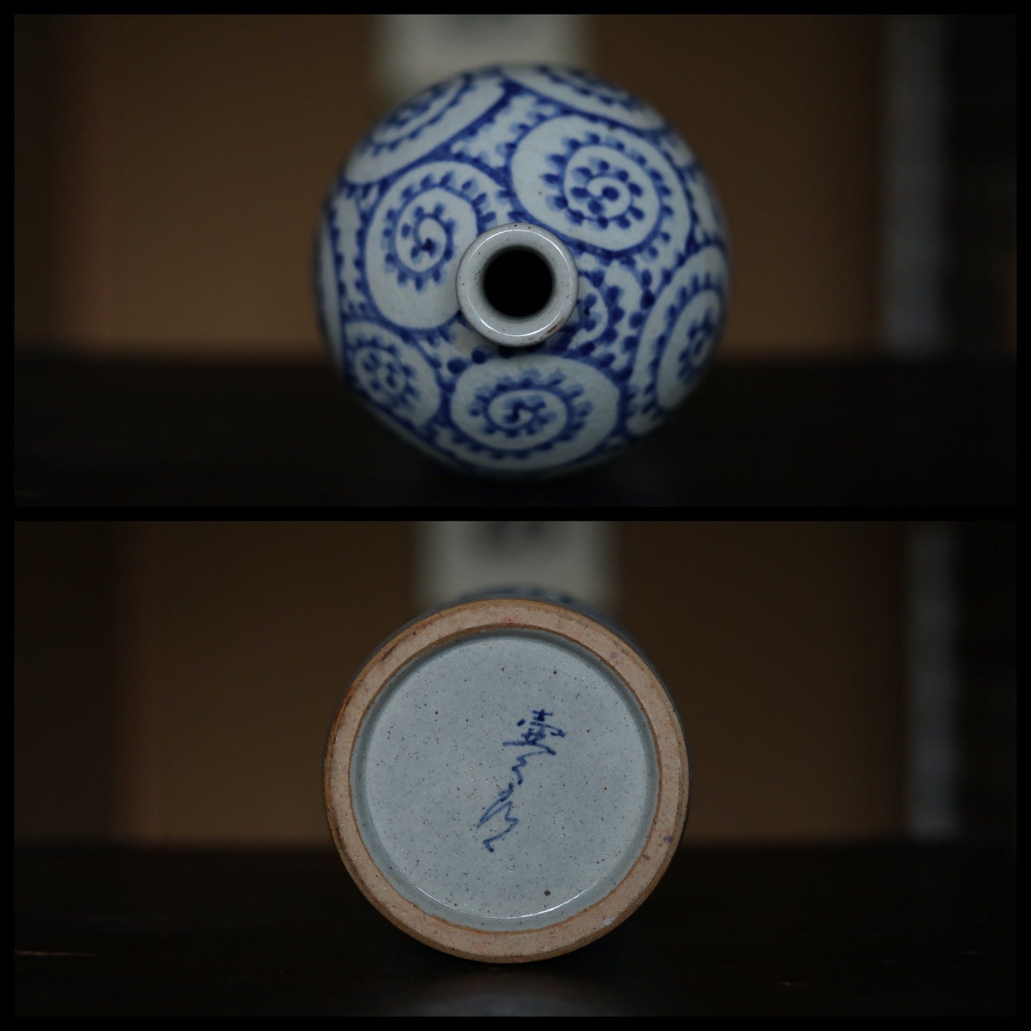 Vintage Koimari Sake Bottle - Indigo Blue Porcelain Vase With Octopus Arabesque Pattern