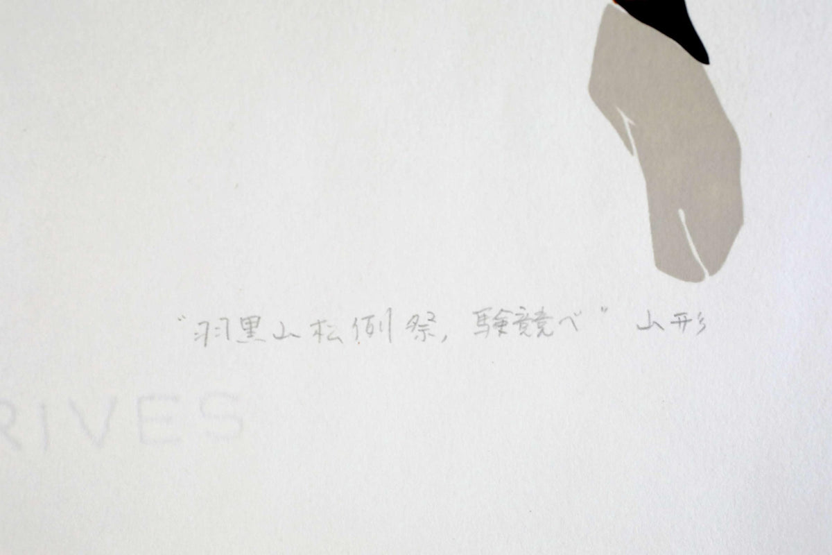a single hand silhouette against a white background, with some text in a foreign language below it.