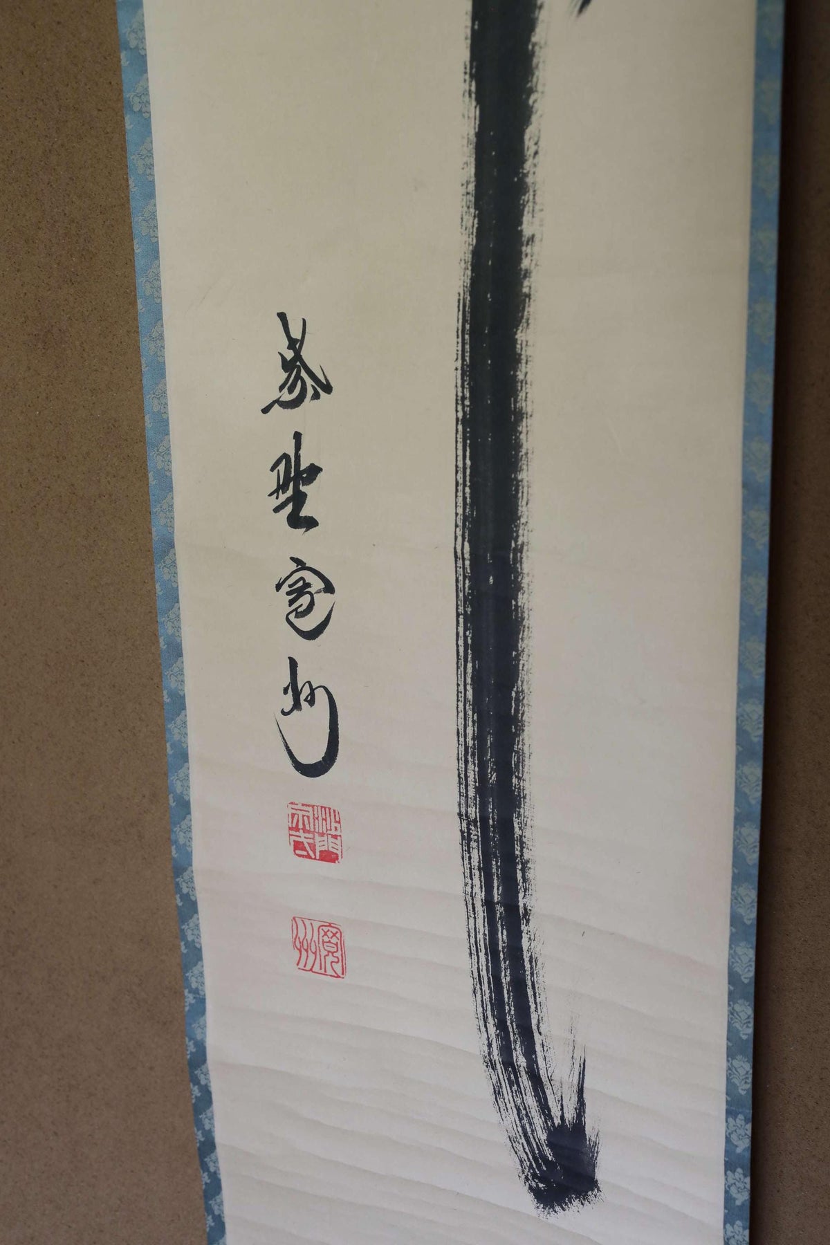 a close-up view of a white banner with black brush strokes and Chinese characters.