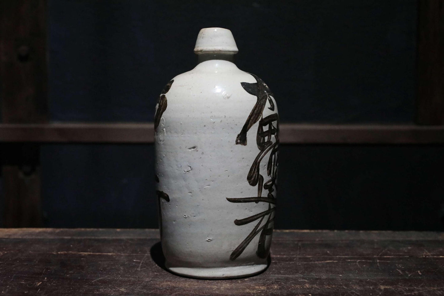 Antique Sake Bottle - 1930s Japanese Ceramic Jar With Kanji Calligraphy Art