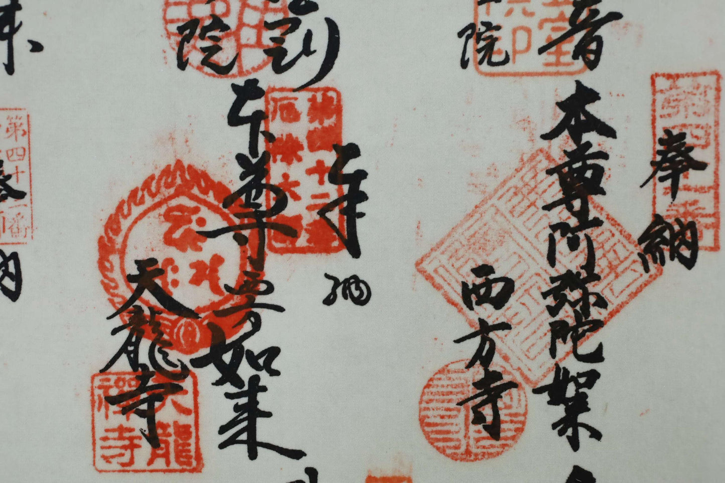 Japanese Vintage Kakejiku Hanging Scroll Art – Shikoku Pilgrimage Stamps with Wooden Box