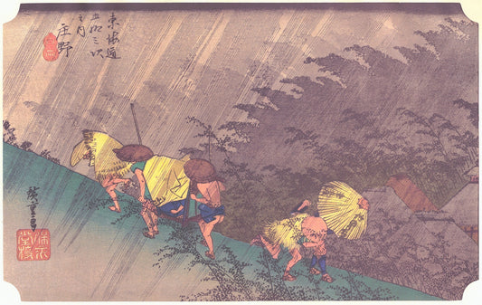 Japanese Ukiyo-e Woodblock print, by Hiroshige, "Rain Shower at Shono" From the series Fifty Three Stations of the Tokaido 10.2in×15in