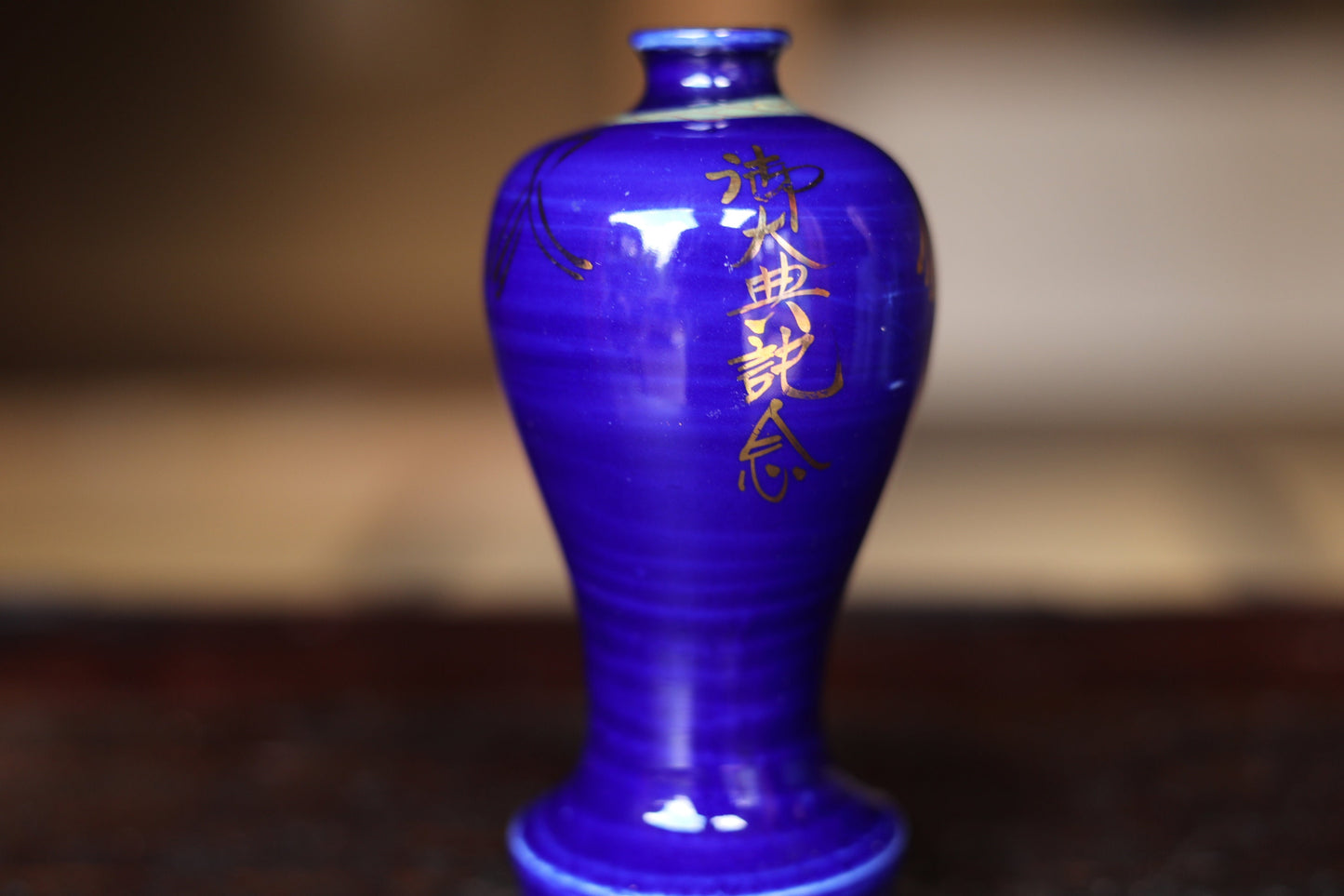 A pair of Japanese antique indigo blue porcelain small vase with Gold Kanji, sake bottle vase for shrine alter 1920s H5.1×2.3in