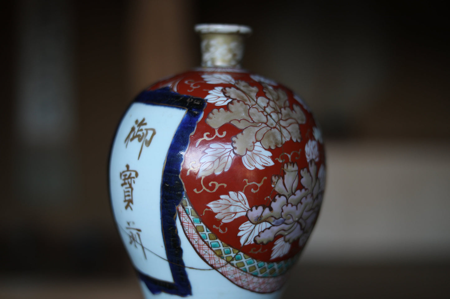 BIG! Japanese antique 1800s porcelain Sake bottle for shrine altar, large vase "KOIMARI" KINTSUGI Kanji flower design hand painting H13.8in