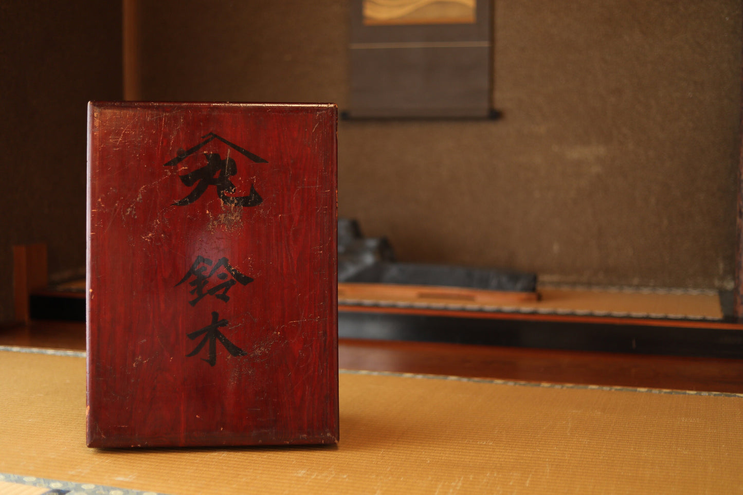 Japanese vintage stackable lacquered wood boxes with Kanji,"Kiridame" multi purpose 7 nesting boxes Furniture L H4.9xW19.1in S H2.6xW7.7in