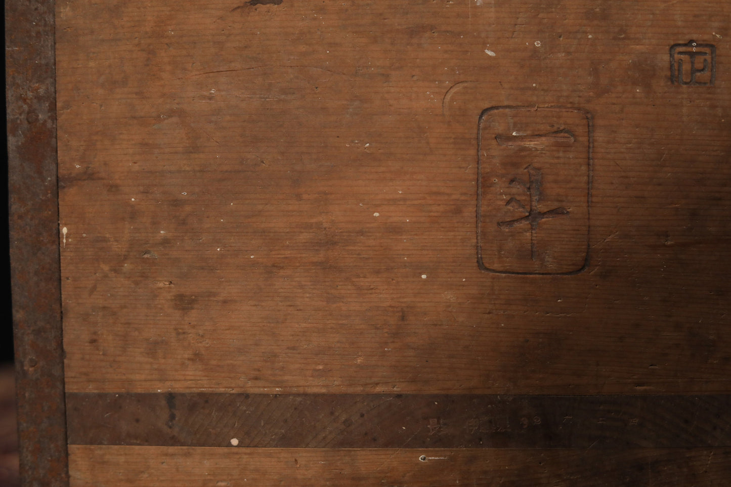 Old Japanese farmers' wood square bucket, "masu" with a handle, MINGEI, traditional farm appliance, Japanese antique, H9.8 x W13.8in