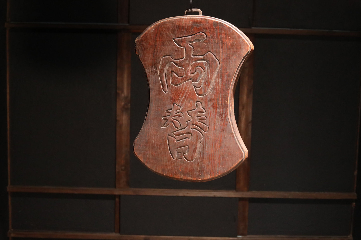 BIG! Japanese vintage wooden signboard for "EXCHANGE" shaped as a classical weight with calligraphy hand carved, Japanese antique H23.2in