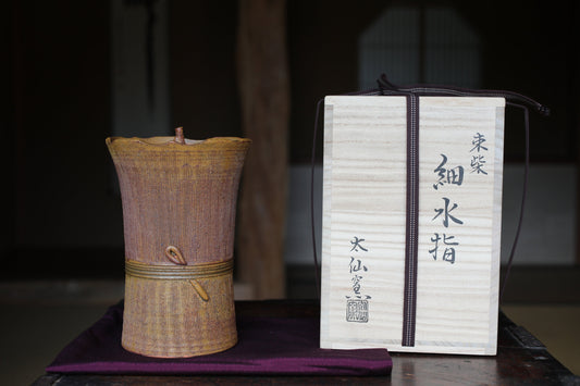 Japanese vintage Mizusashi jar with lid ceramic, kiln craft For Tea ceremony with Kanji signature Box H8.5 / 21.5cm