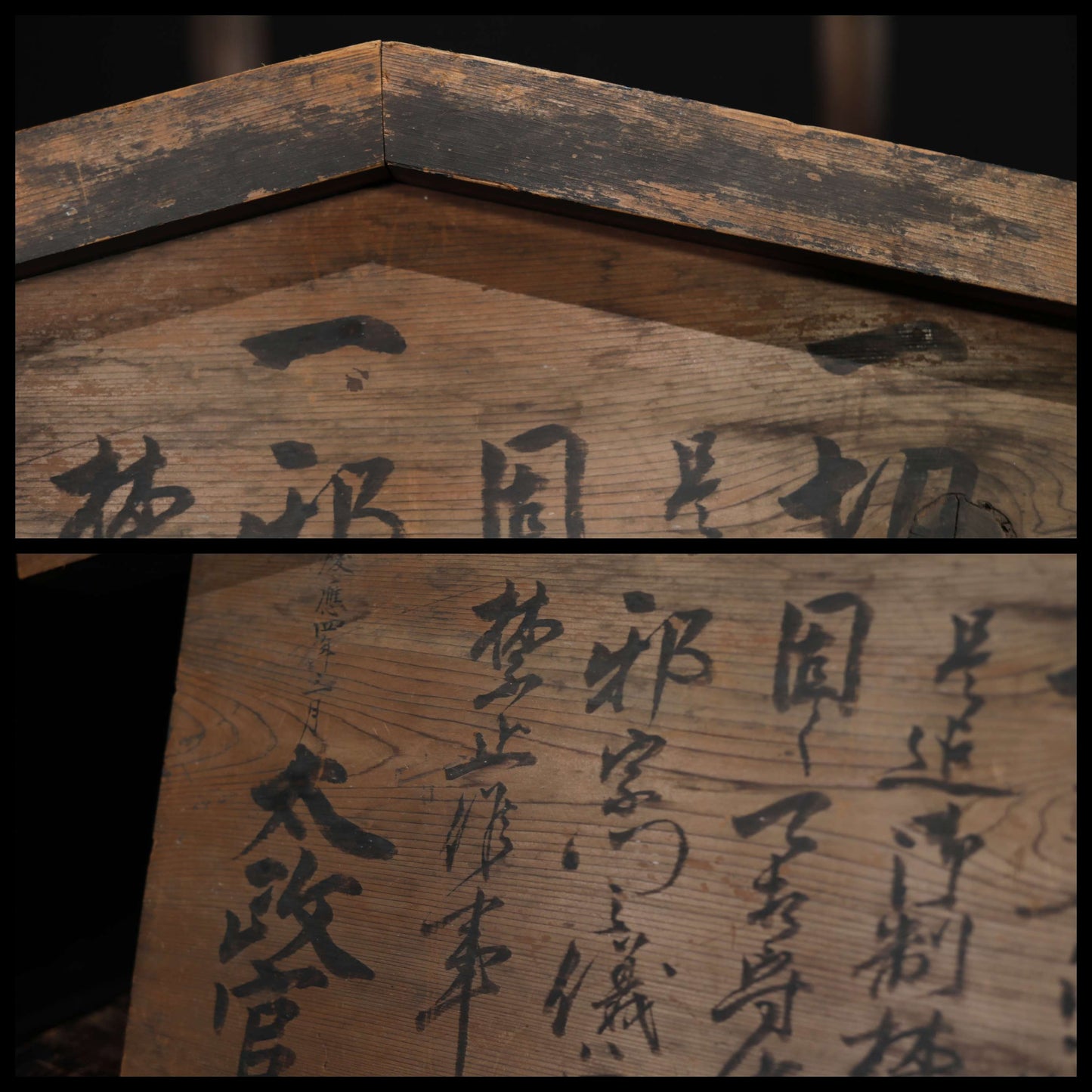 RARE!! Japanese Antique 1868s wooden signboard hidden Christian with Kanji/valuable historical document H15.6×W30.7in/H39.7×78cm