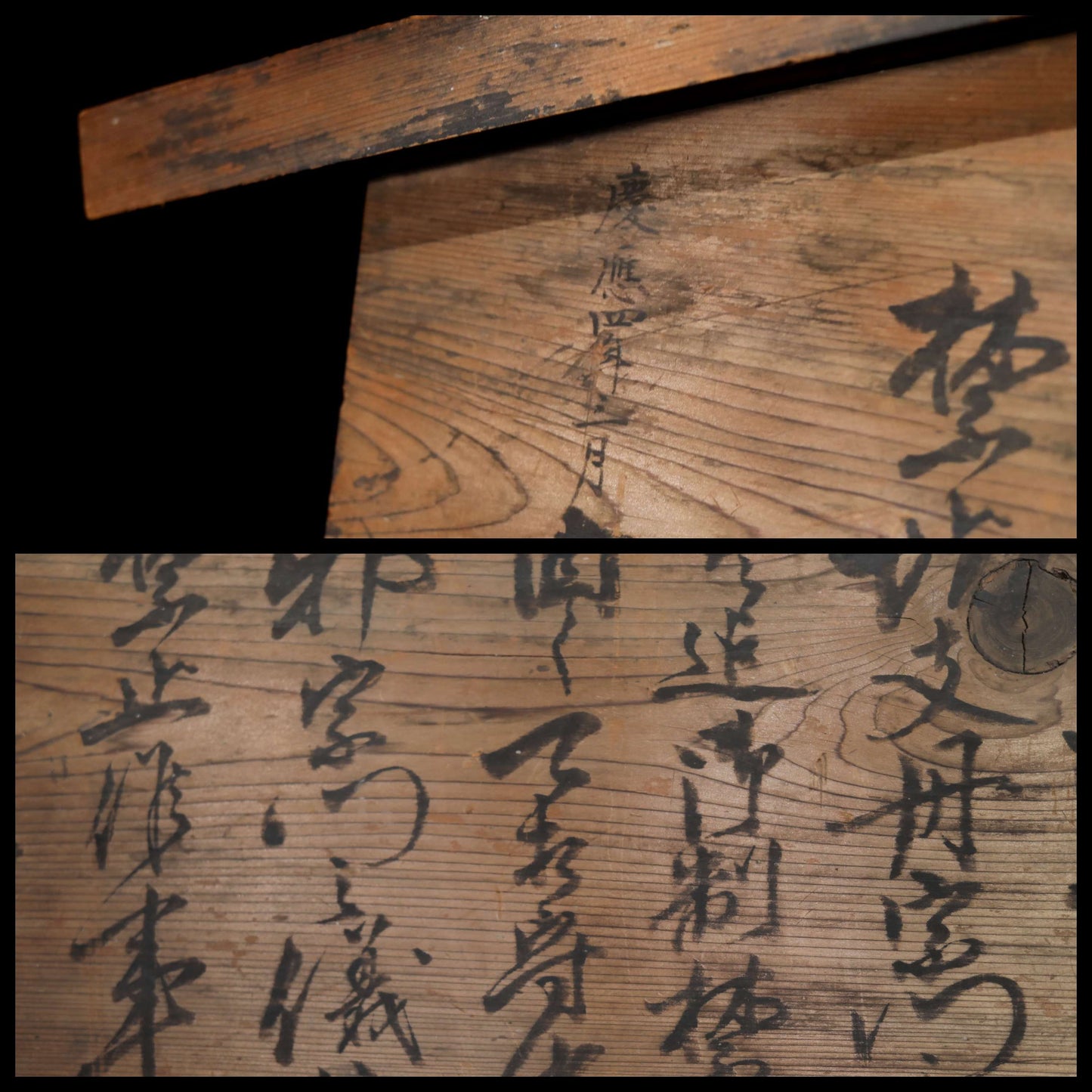 RARE!! Japanese Antique 1868s wooden signboard hidden Christian with Kanji/valuable historical document H15.6×W30.7in/H39.7×78cm