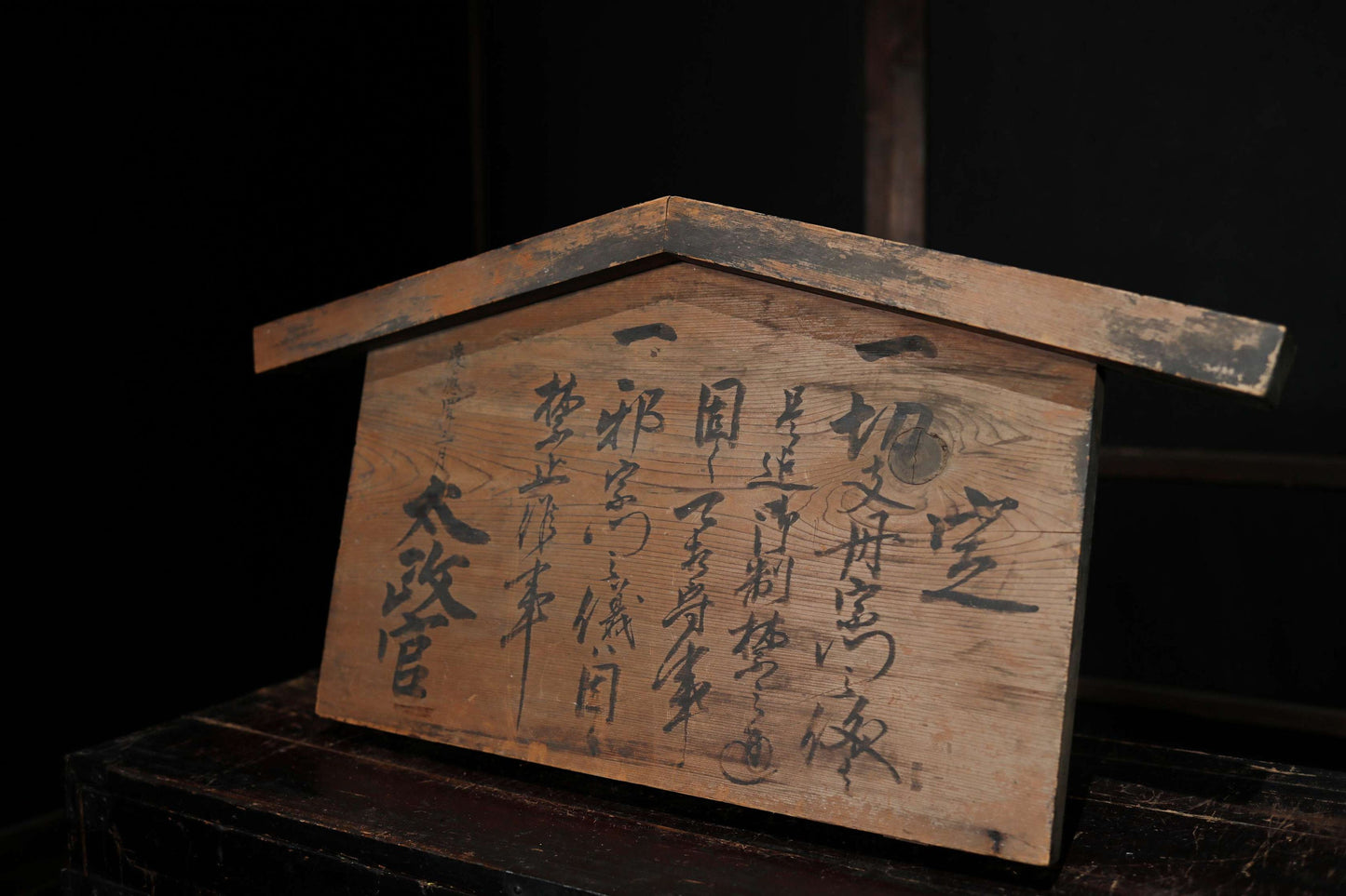 RARE!! Japanese Antique 1868s wooden signboard hidden Christian with Kanji/valuable historical document H15.6×W30.7in/H39.7×78cm
