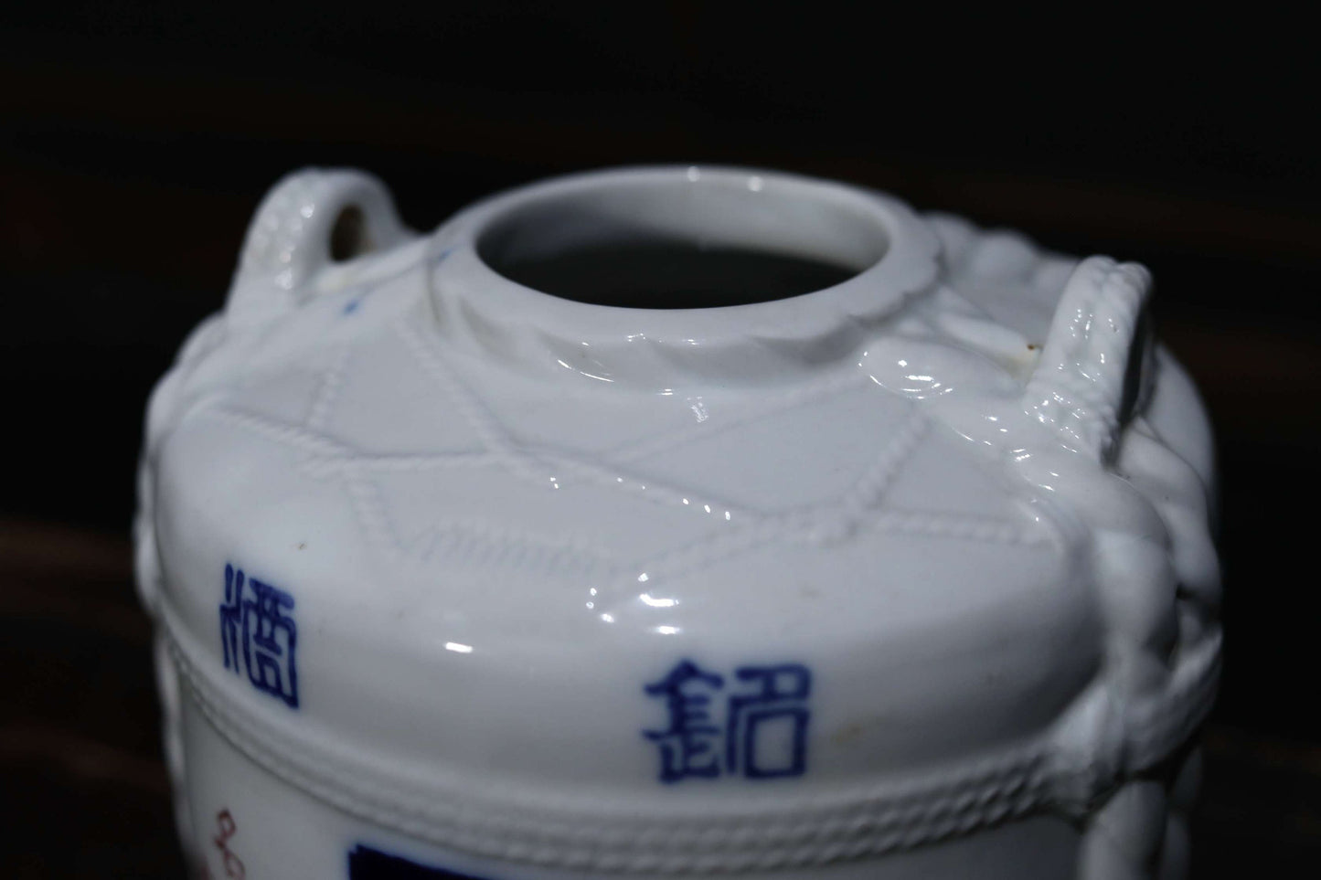 Japanese antique Sake barrel TARU porcelain sake distillery shop jar indigo blue with 正宗Kanji calligraphy sake brand 1910s H9.1in/23cm