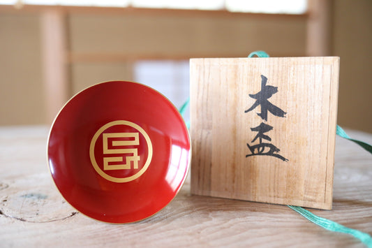 Japanese vintage 1980s Red lacquer wooden sake cup with SAMURAI family crest, wooden urushi tableware SAKAZUKI 4.2in/10.7cm