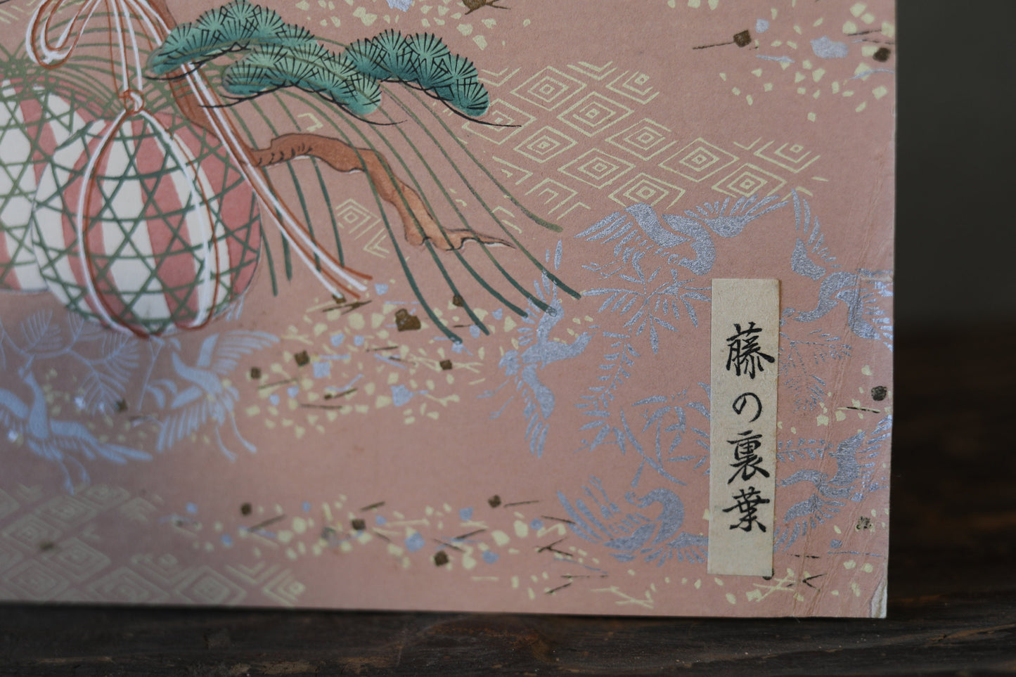 Japanese vintage fine hand paint and block printing art of Tale of Genji/ Wisteria flower with Kanji Kimono Design H8.1×W12.2in/H20.5×W31cm
