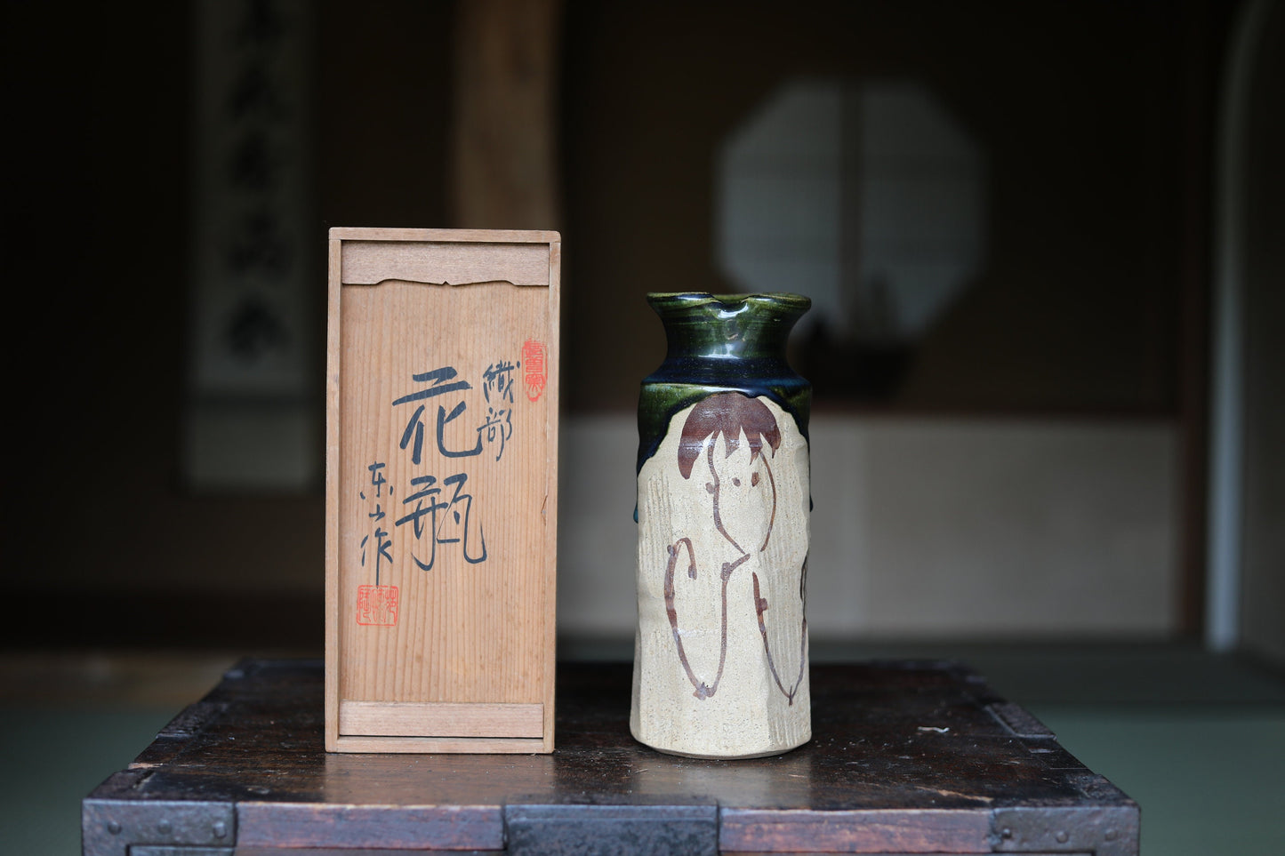 Japanese vintage ceramic flower vase jar hand made ORIBE ware dark green color IKEBANA with box For GIFT H9.3×3.5in/H23.5×9cm