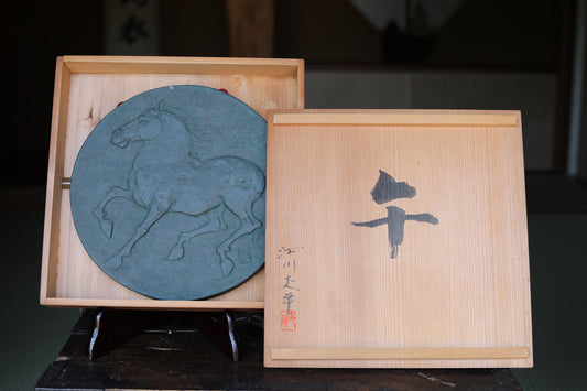 Japanese vintage roof tile hanging wall decoration plate with a relief of horse with wooden box For GIFT 9.8in/24.9cm