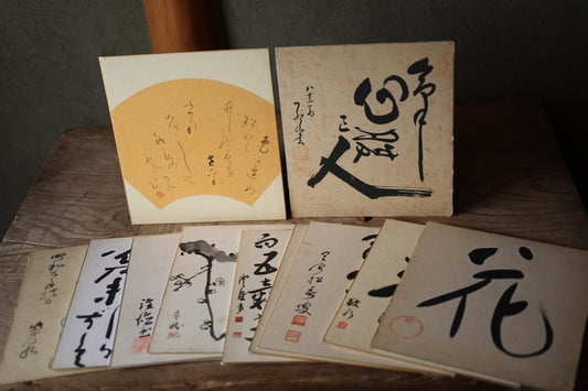 Japanese vintage set of 11 twelve hand paint Japanese calligraphy Flowers, stillness, waterfalls, etc"Shikishi" H8.3-13×W9.4in/H21-33×W24cm