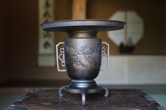 Japanese vintage bronze flower vase Japanese furniture in traditional temple style Japanese garden design with Kanji sign H10.6in/H27cm
