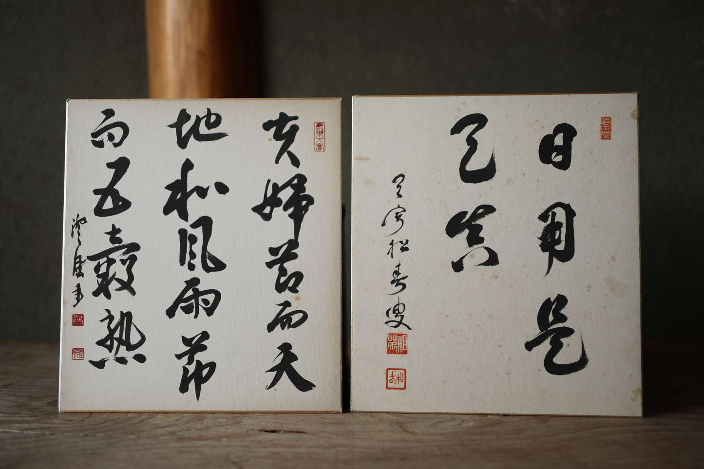 Japanese vintage set of 11 twelve hand paint Japanese calligraphy Flowers, stillness, waterfalls, etc"Shikishi" H8.3-13×W9.4in/H21-33×W24cm