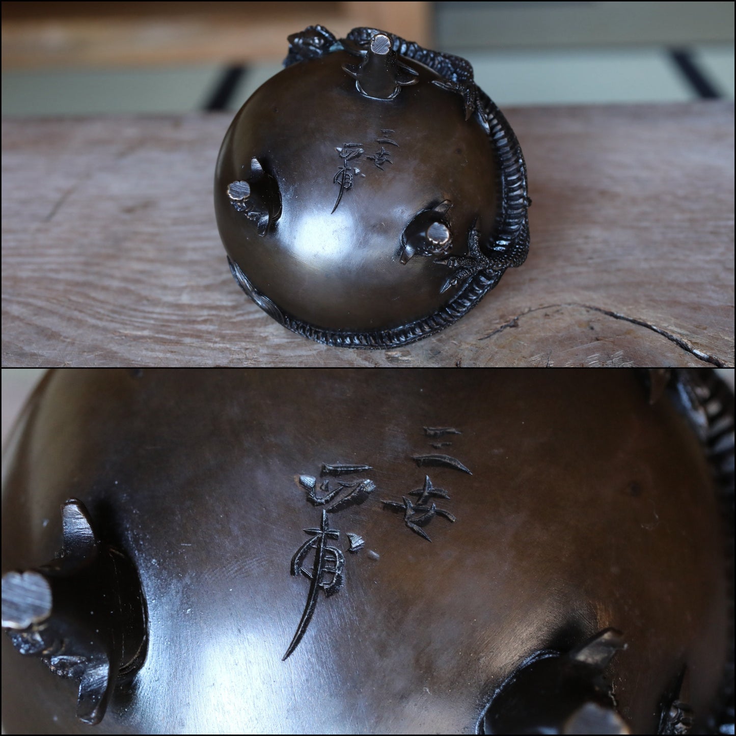 FINE! Japanese antique Dragon Bronze Censer Incense burner cool with Dragon Surrounding Design metal craft Buddhist alter 1900s W5.1in/W13cm