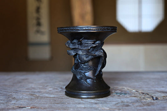FINE! Japanese antique Dragon Bronze flower vase with Dragon Surrounding Design with sign /brush stand /Buddhist alter 1900s W4.5in/W3.9cm
