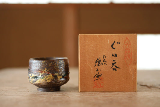 Japanese Sake Cup GUINOMI with gold painting Kutani ware cup with wooden box with sign For GIFT 2.6in/6.5cm