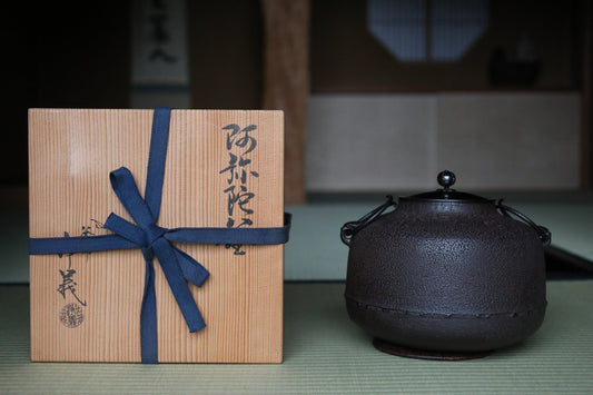 FINE! Japanese vintage cast iron kettle For Tea ceremony with a copper lid, "Amida-gama" Famous Kettle Master Box 1960s W10.2in/W26cm