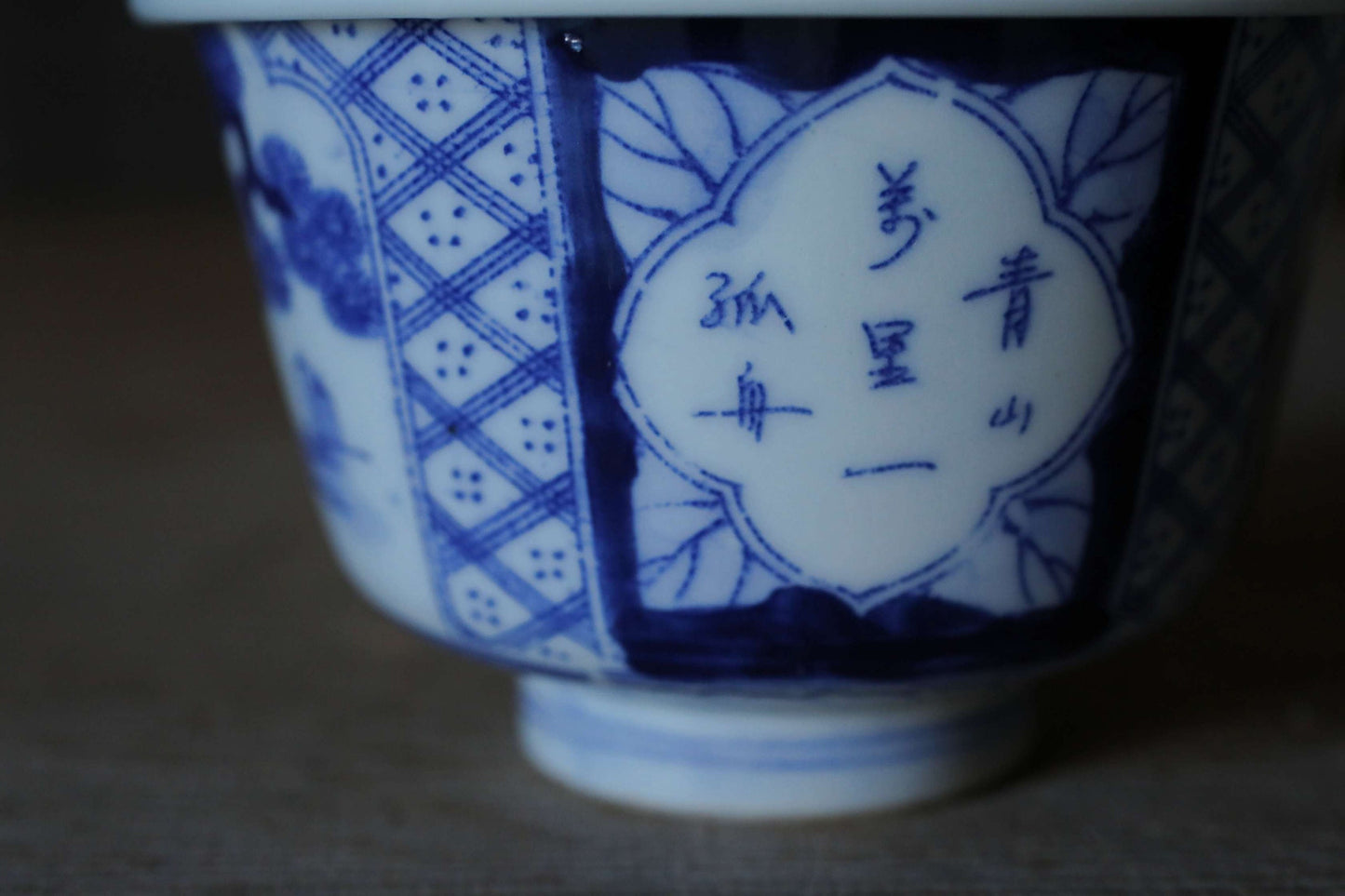 Japanese antique 1925s IMARI set of 5 bowls with lids porcelain kiln ceramic craft t Indigo Blue White OWAN INABAN Sometsuke H3.7in/H4.3cm