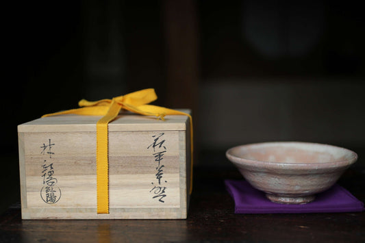 Green tea bowl Japanese vintage shallow CHAWAN 萩焼HAGI kiln ware handmade Matcha Cup Tea Ceremony pottery with box signature H2.4×6.1in