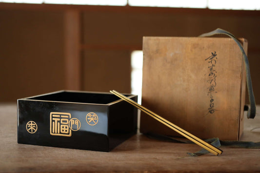 Japanese antiques black and gold Lacquer sweets canister chopsticks set with Kanji design, Japanese container H3.2×7.1in/H8.2×18cm