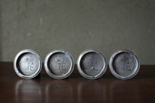 Set of 4 Japanese antique metal furniture FUSUMA sliding door silver handles HIKITE Kanji Flower 花 new Moon interior H2.8×D0.3in/7.2×0.8cm