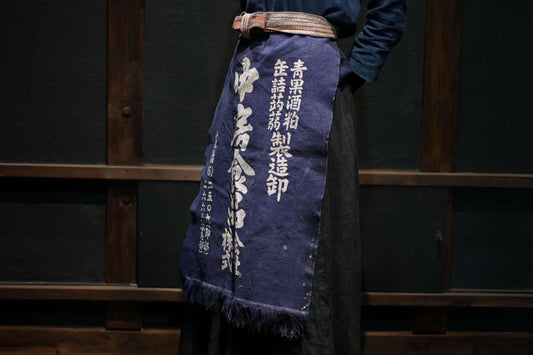 Japanese vintage Boro Maekake apron for sauce manufacture workers with Kanji, Aizome indigo Blue dyed 1970s