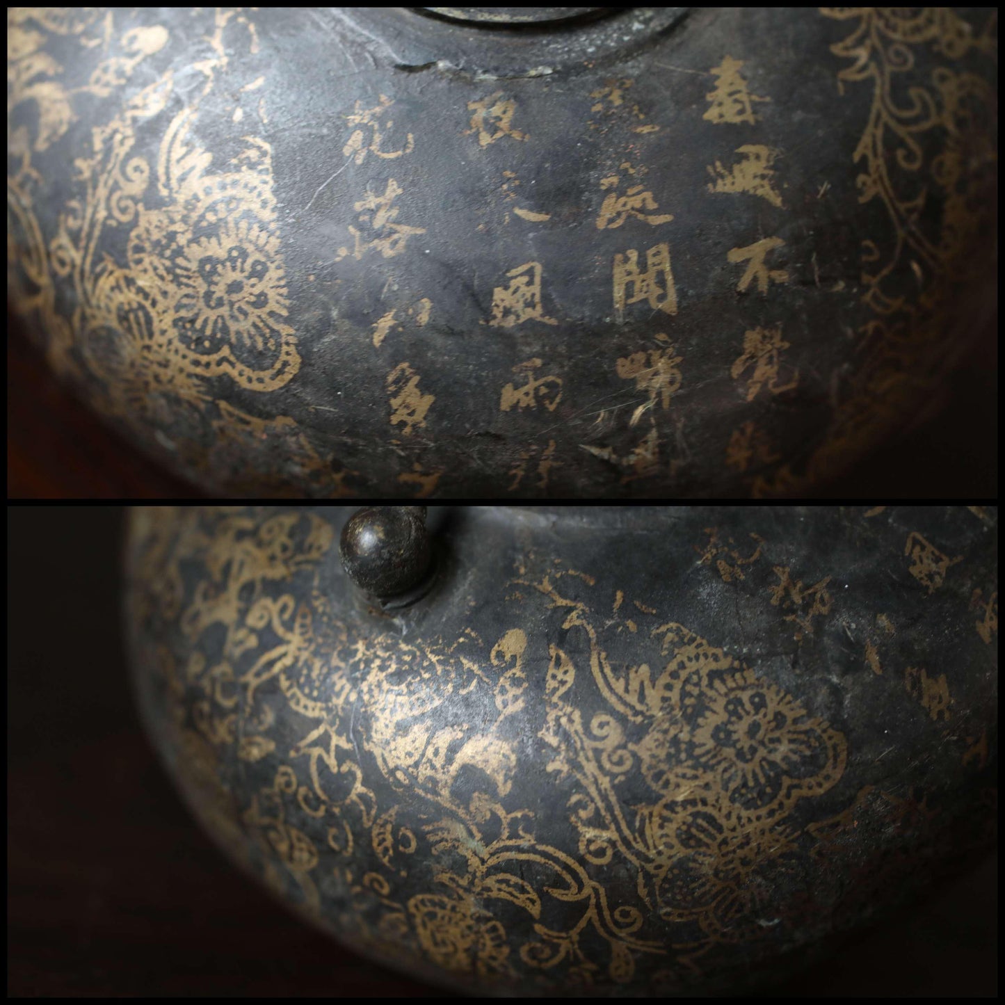 Chinese antique bronze hot water bottle or sake bottle with Kanji Calligraphy 福(Fortune) metal bottle 1800s H4.1×5.1in