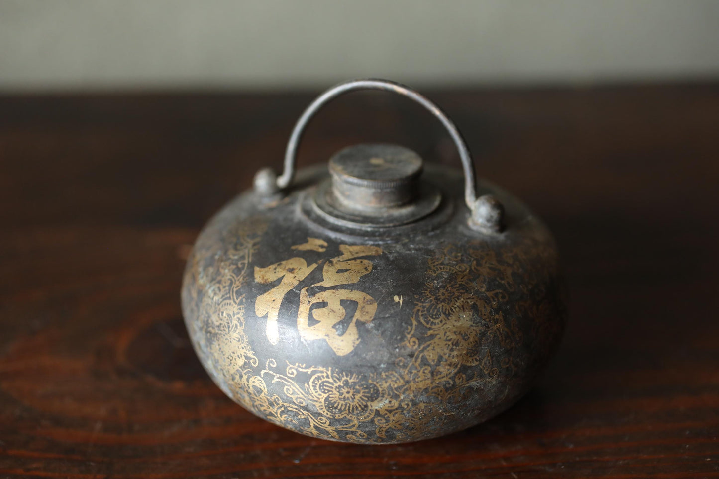 Chinese antique bronze hot water bottle or sake bottle with Kanji Calligraphy 福(Fortune) metal bottle 1800s H4.1×5.1in