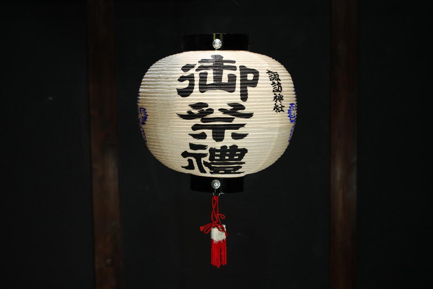 Japanese old hanging paper lantern Candle holder with the shrine name "chouchin"Kanji 御祭禮thanksgiving, prayer calligraphy W14.2in/W36cm
