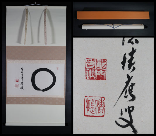 Japanese antique hanging scroll for tea room with calligraphy "VOID"  by Zen buddhist monk For Tea ceremony H45.7xW22.8in / 116x58cm