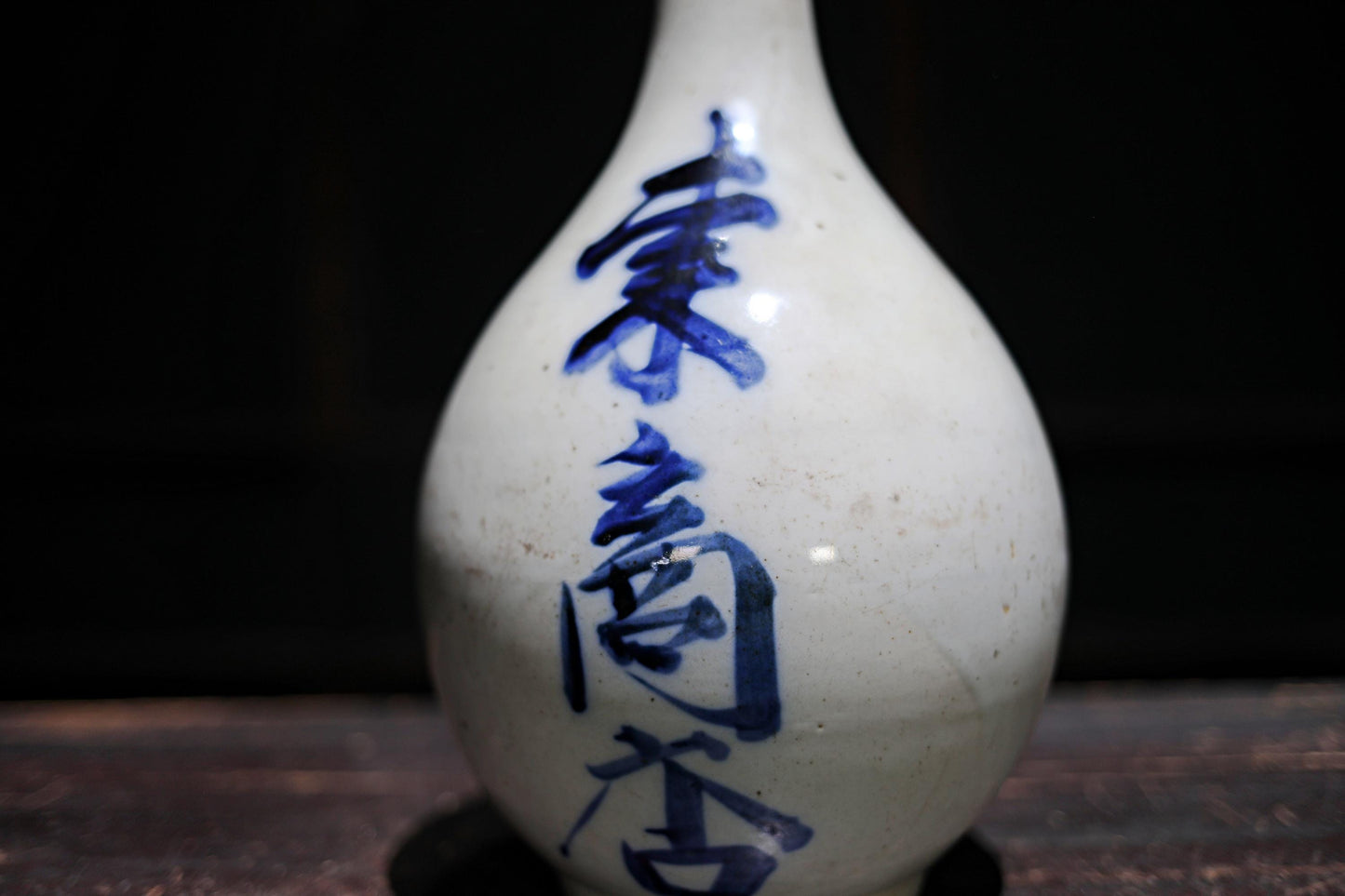 Japanese vintage ceramic jar Sake bottle Tokkuri 1960s Japan art craft with Kanji calligraphy ornament H13×7.5in/H33×19cm