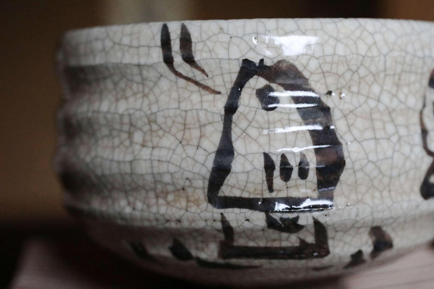 Green tea bowl Japanese vintage CHAWAN "SHINO" ware like children's drawings design handmade Matcha Cup Tea Ceremony with box 4.7in/12cm