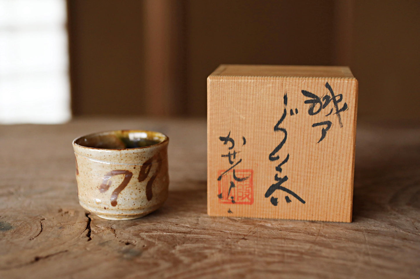 Japanese vintage kiln art sake cup Oribe green with sign "sakazuki" "guinomi" with wooden box Calligraphy For GIFT 1.8in×2.4in/4.5×6cm