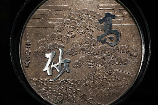 FINE! Japanese antique bronze mirror Kagami with relief of old pine Kanji with wooden case Geisha accessory SAMURAI 1800s H12.7in/H32.3cm