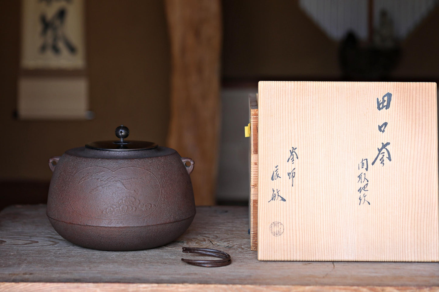 FINE! Japanese vintage cast iron kettle For Tea ceremony with Signed copper lid crane bird Chagama with BOX H7.9×9.8in/H20×25cm Ready to use