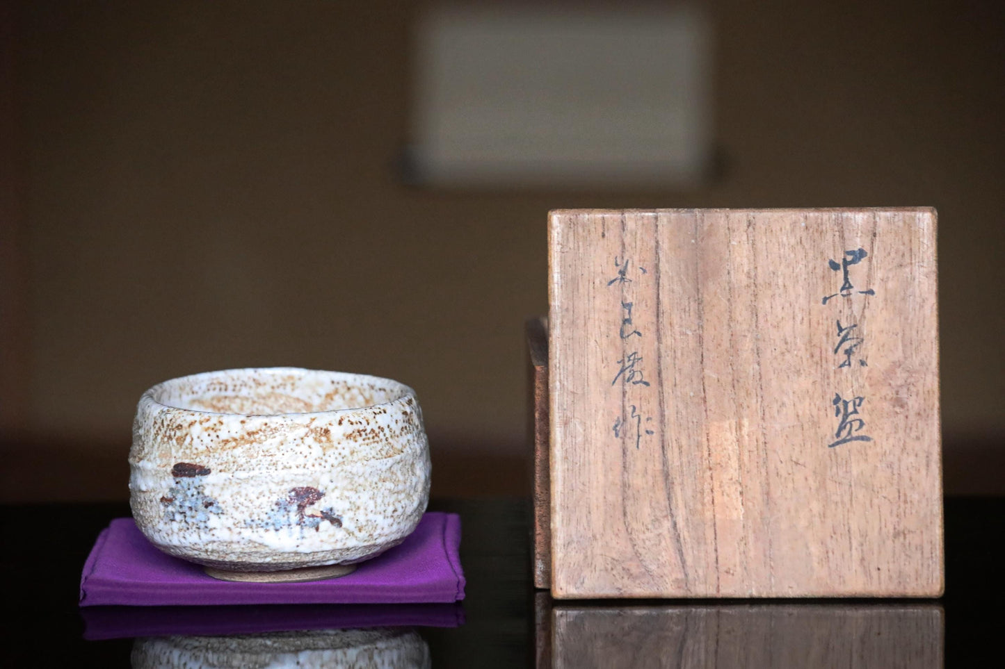 Japanese antique 1900s green tea bowl CHAWAN "SHINO"ware glazed screen handmade Matcha Cup Tea Ceremony with box signature W4.5in/W11.5cm