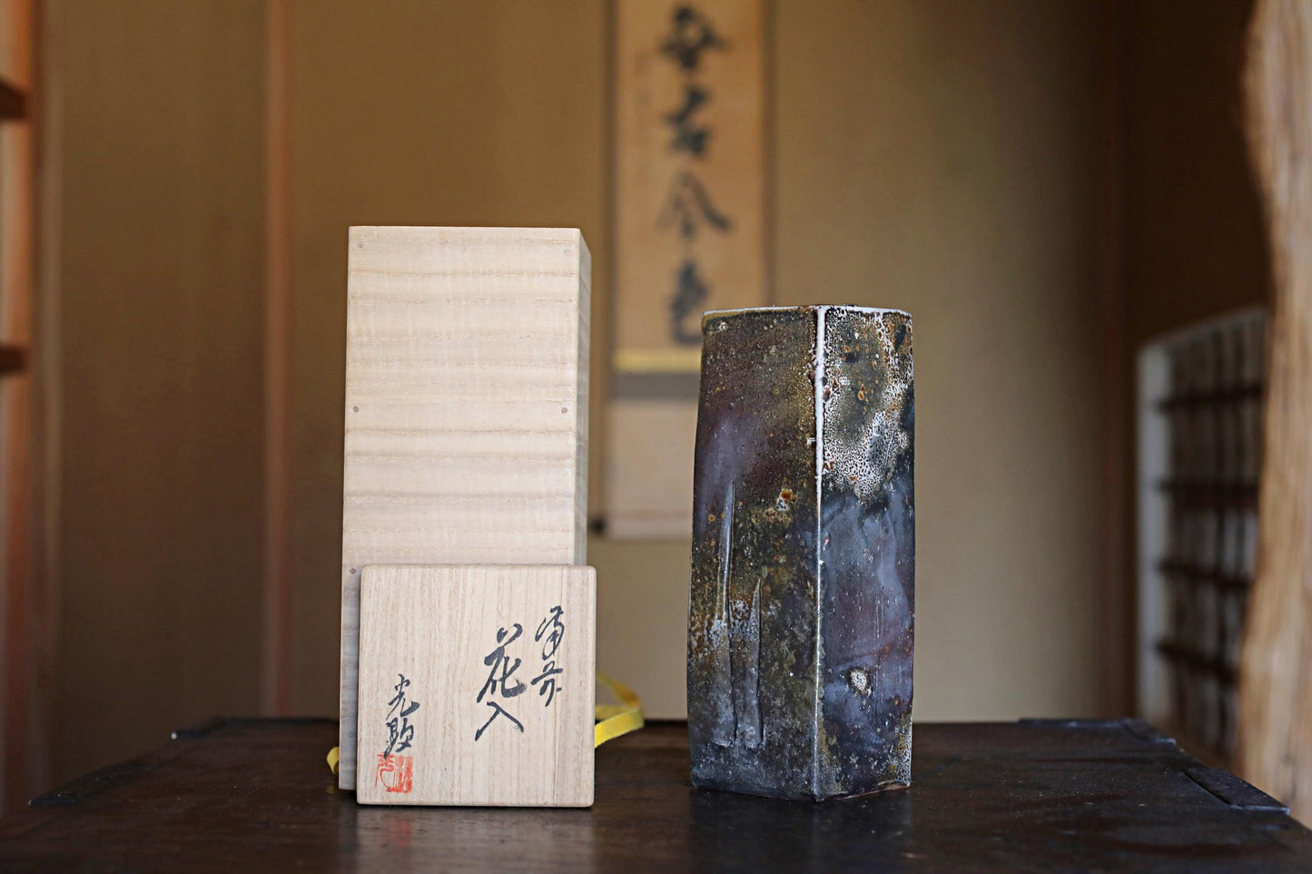 Japanese vintage vase "BIZEN ware" pottery flower vase, rhombus tube shape with a signatured wooden box H7.7xW3.5in/ 19.5x9cm