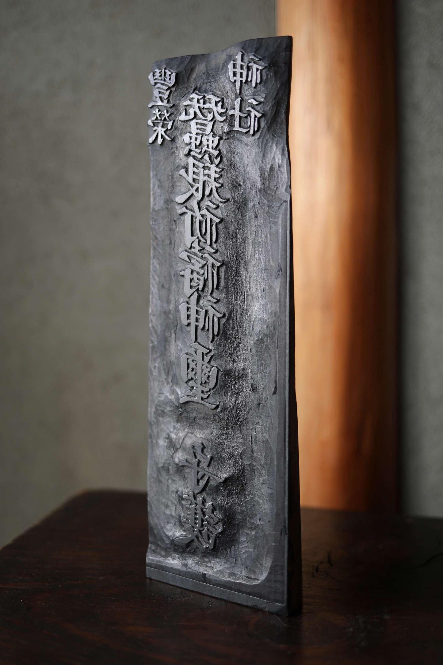 Japanese antique 1900s hand carved wood block for talisman of Shinto shrine for ”sericulture" and "ward off evil" H13.4x3.3in/H34x8.4cm
