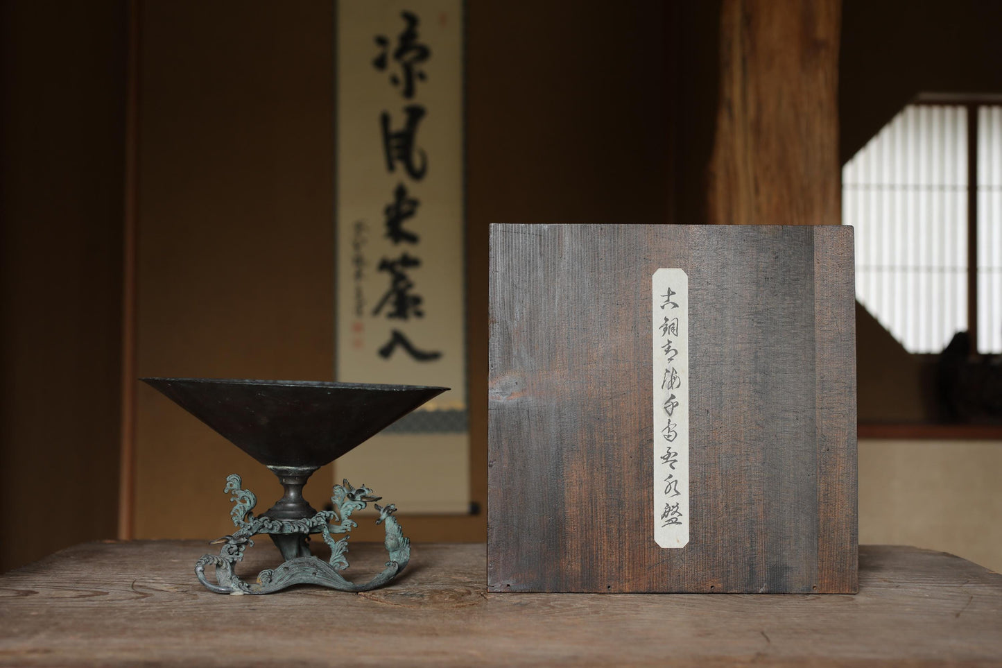 FINE! Japanese antique bronze flower vase with birds & wave shaped legs, Japanese furniture temple style 1800s wooden box W10.4in/W26.5cm