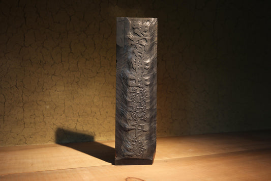 Japanese antique 1900s hand carved wood block for talisman of Shinto shrine for ”family safety" and "plentiful harvest" H14.8in/H37.6cm