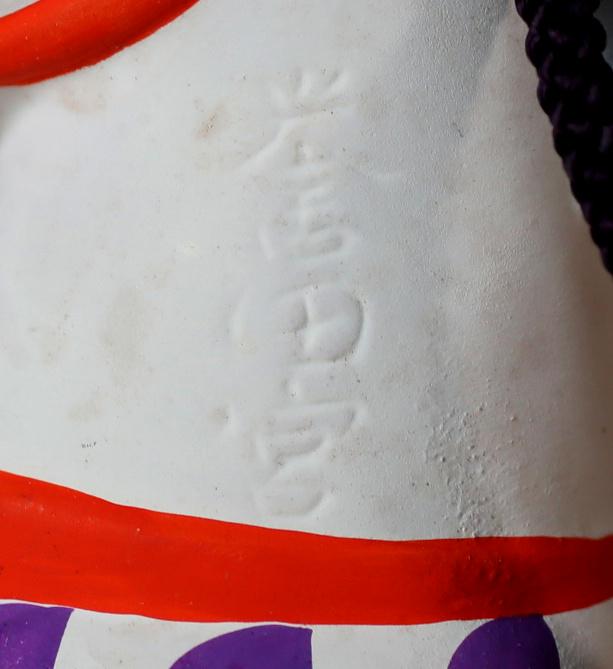 Japanese pottery bell horse animal doll with Kanji 誉田宮 神馬 sacred horse Paper weight, Ornaments Japanese vintage small bell H3.9in/10cm