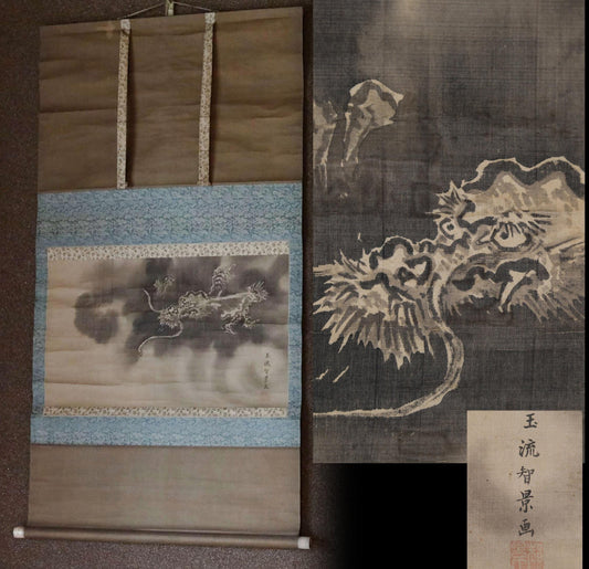 FINE! RARE! Japanese antique rising Dragon ink brush painting hanging scroll by Gosyun /dragon KAKEJIKU with Box 1700s Edo H71.7in/182cm