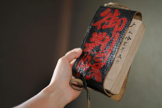 RARE! Japanese antique 1923s book leather cover with Kanji traditional for Visiting shrines and collecting stamps old blank notebook