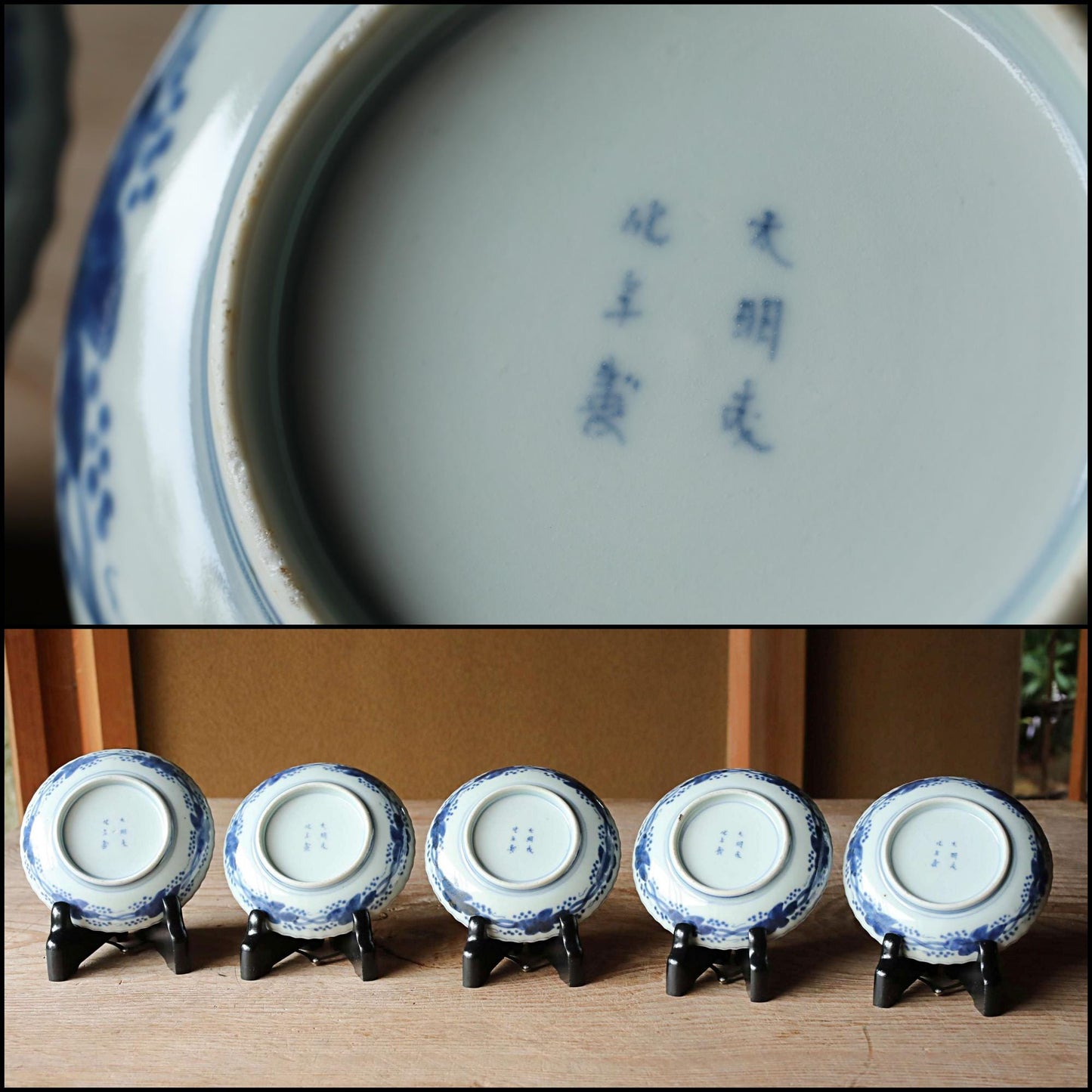 FINE! Set of 5 Japanese antique small Plates Dragons, Clouds, waves, porcelain 1890s Indigo Blue White hand painting IMARI 4.5in/11.5cm